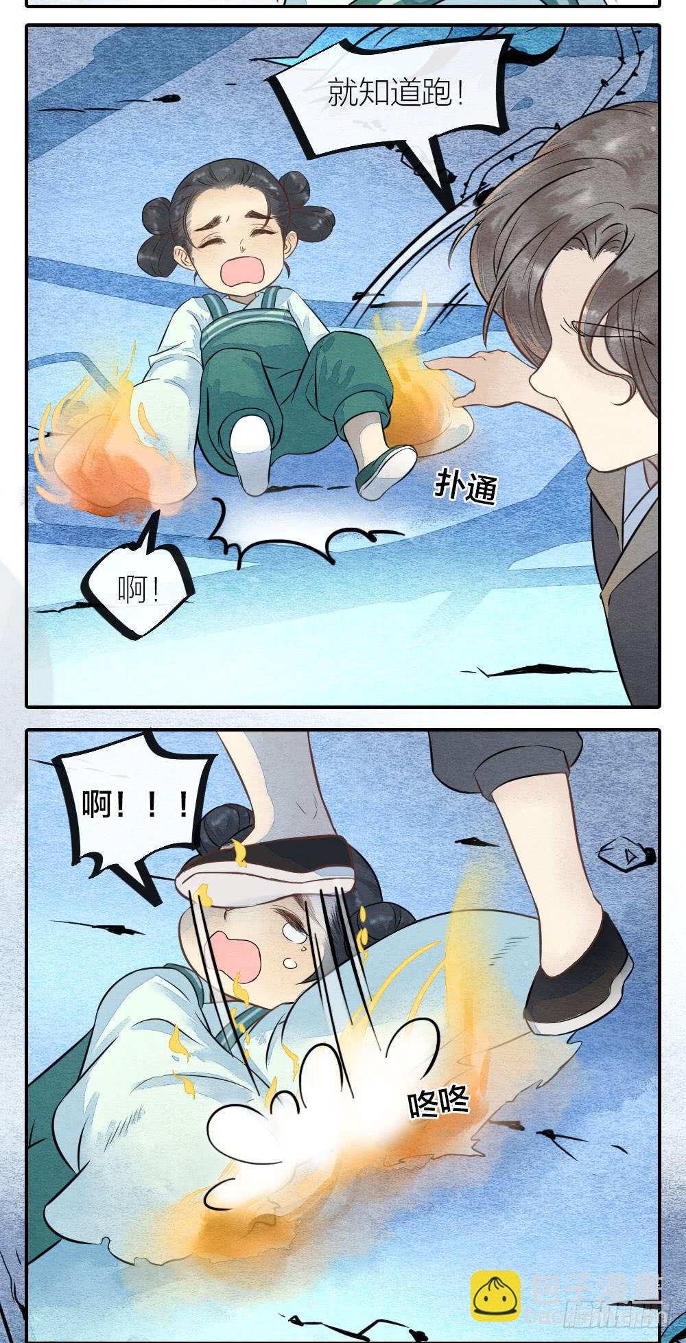 【第54话】噩梦马上就结束了-第63话