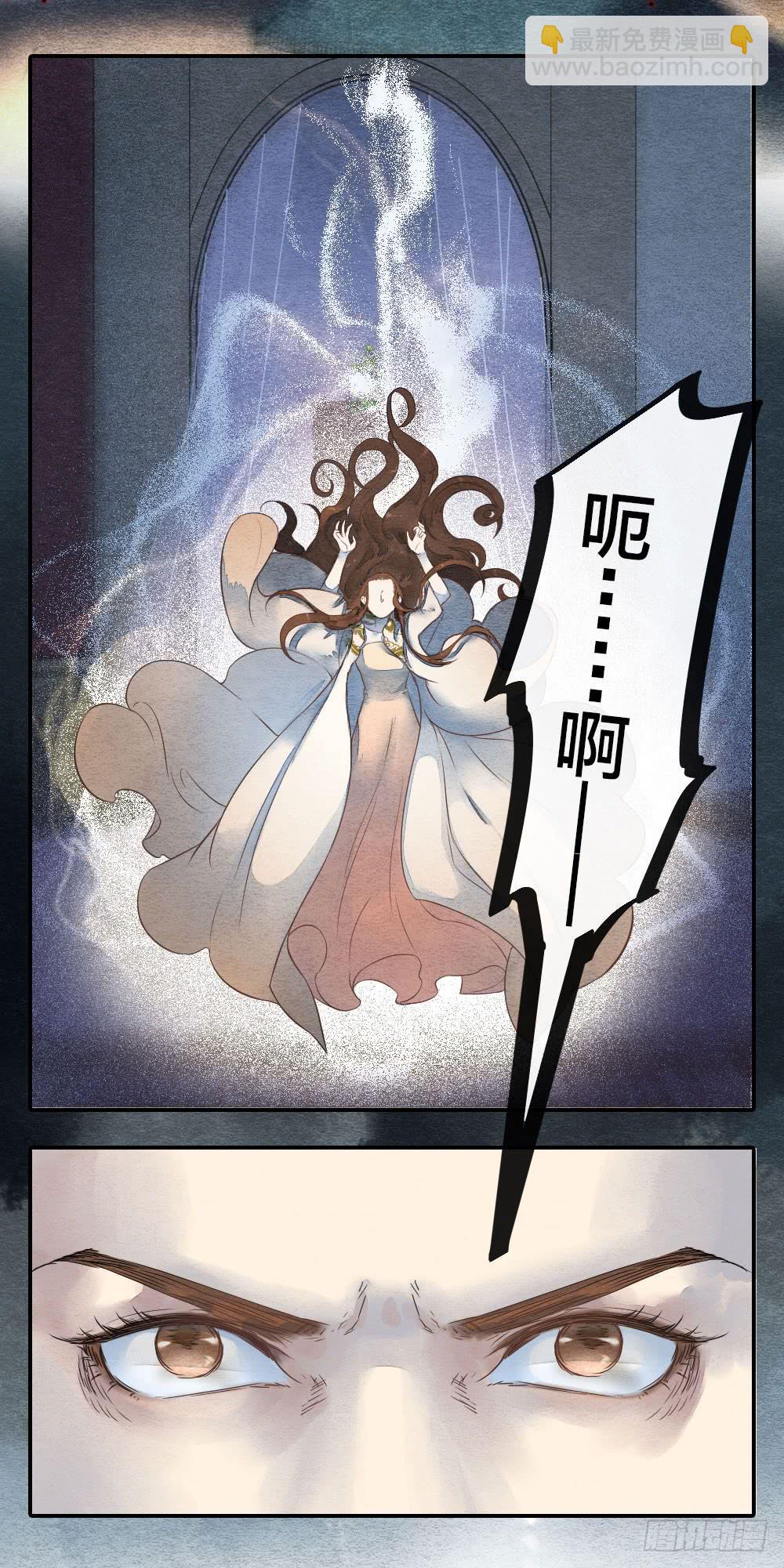 失去性命也无妨，只要我能重新拥有-第67话