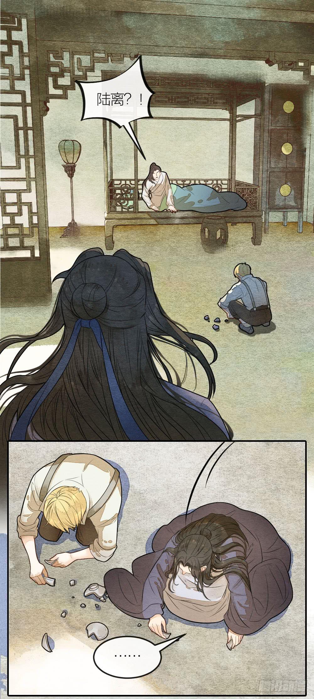 他值得我付出一切-第77话