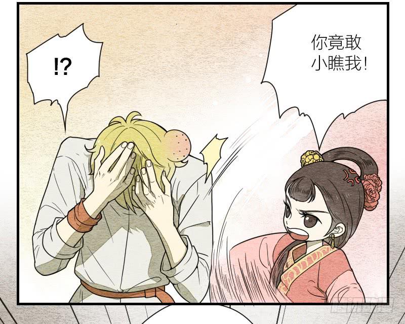 【第09话】求救-第9话