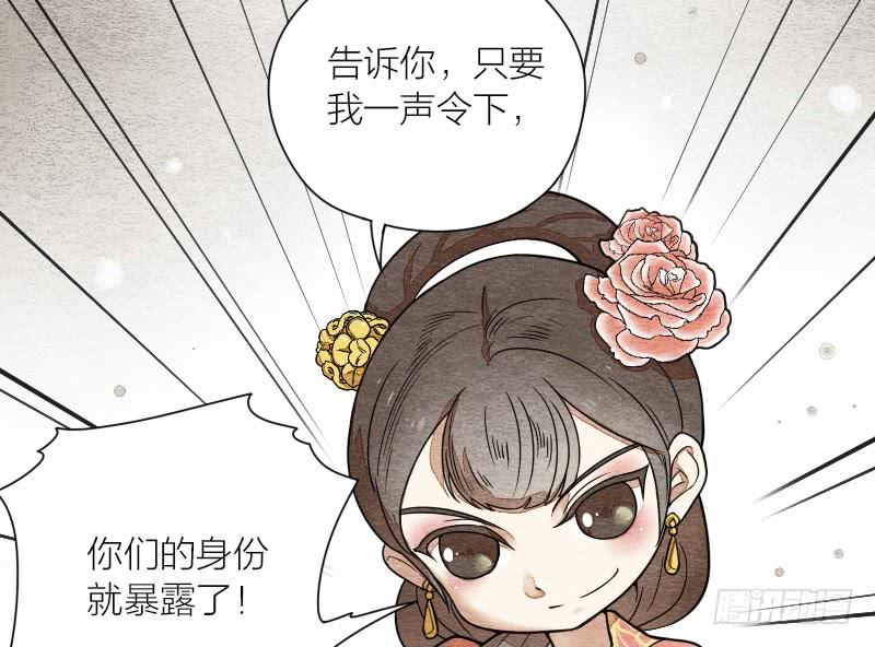 【第09话】求救-第9话