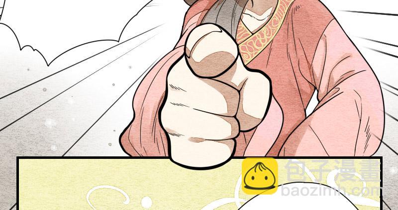 【第09话】求救-第9话