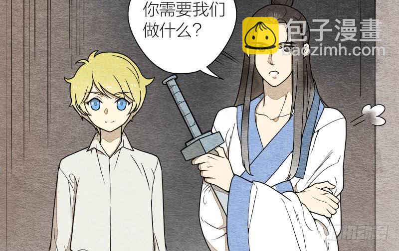 【第09话】求救-第9话