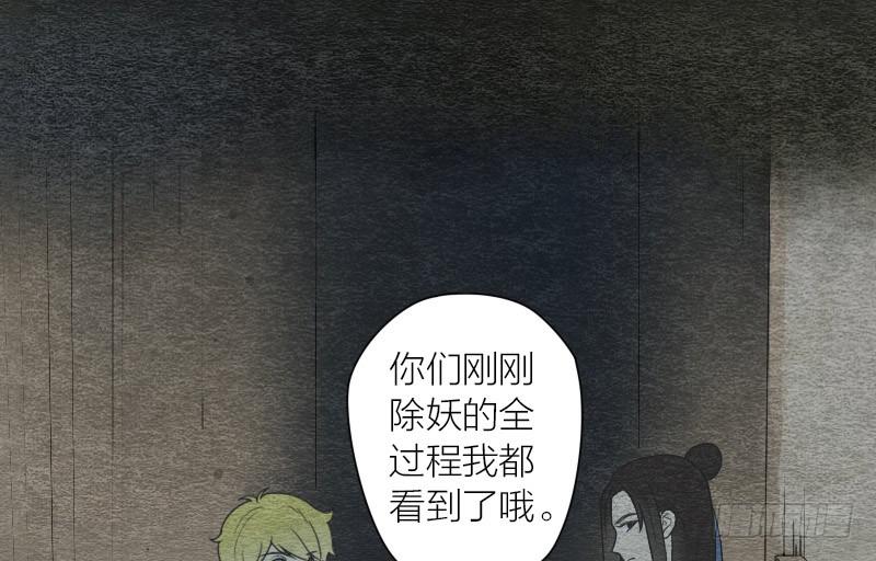 【第09话】求救-第9话