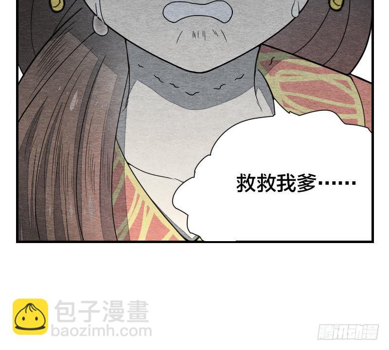 【第09话】求救-第9话