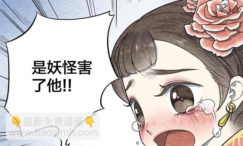 【第09话】求救-第9话