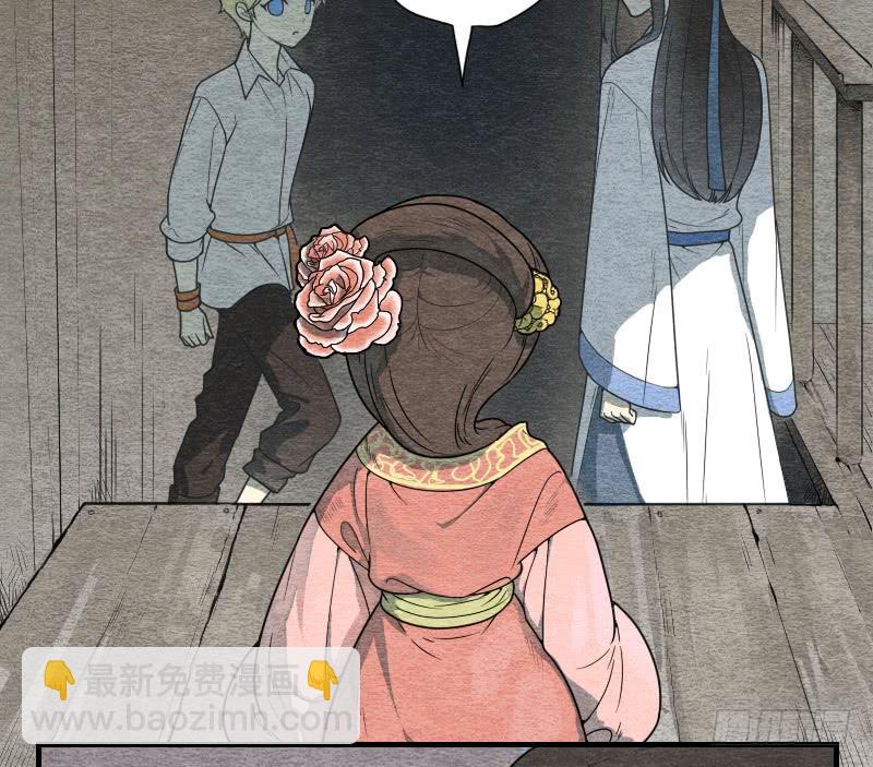 【第09话】求救-第9话