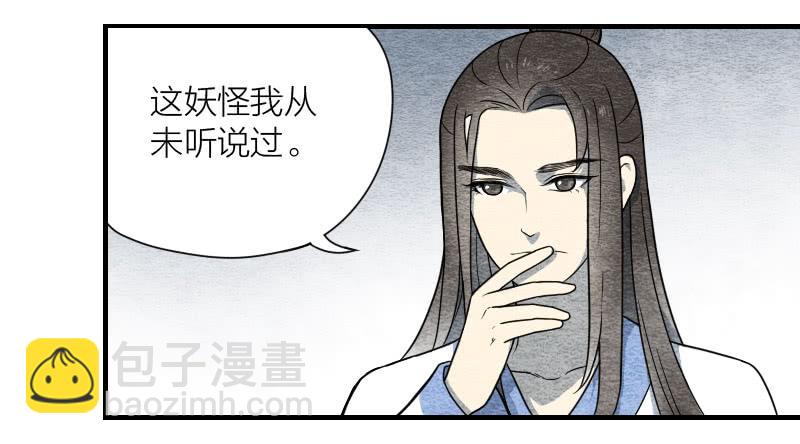 【第09话】求救-第9话