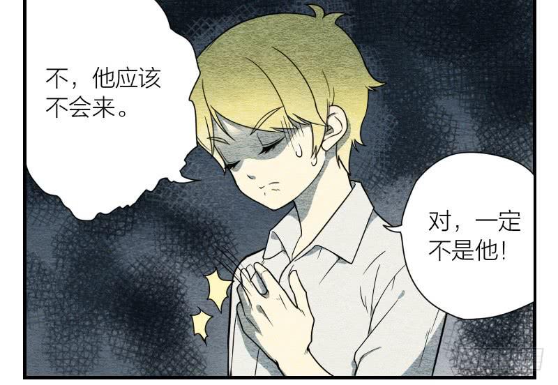 【第09话】求救-第9话