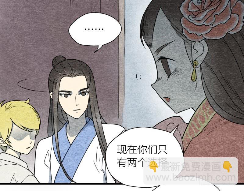 【第09话】求救-第9话