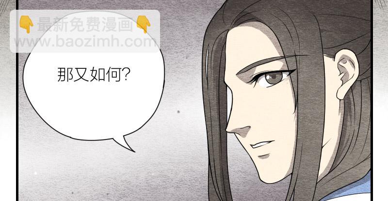 【第09话】求救-第9话