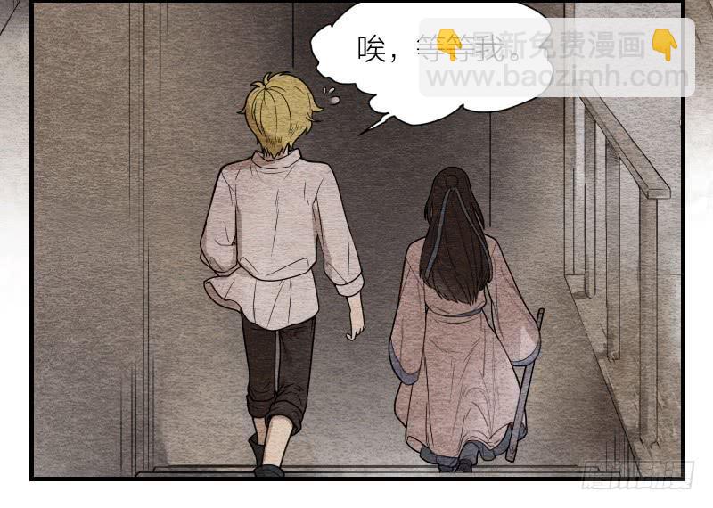 【第09话】求救-第9话