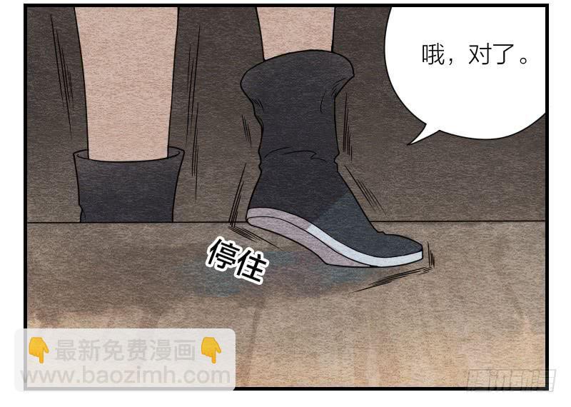 【第09话】求救-第9话