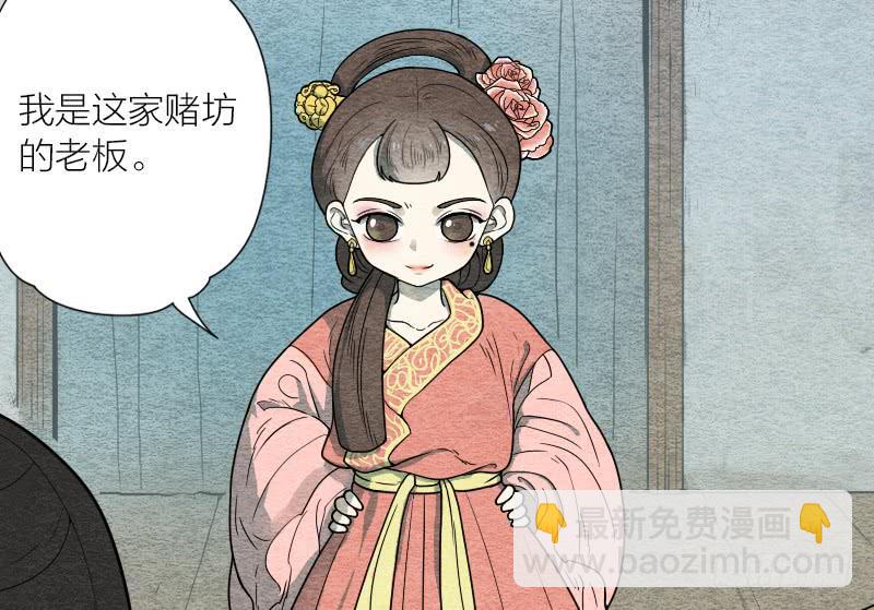 【第09话】求救-第9话