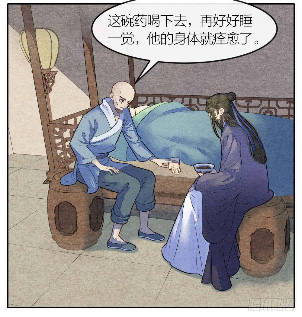 紧张，皇宫内上演刺激戏码！-第81话