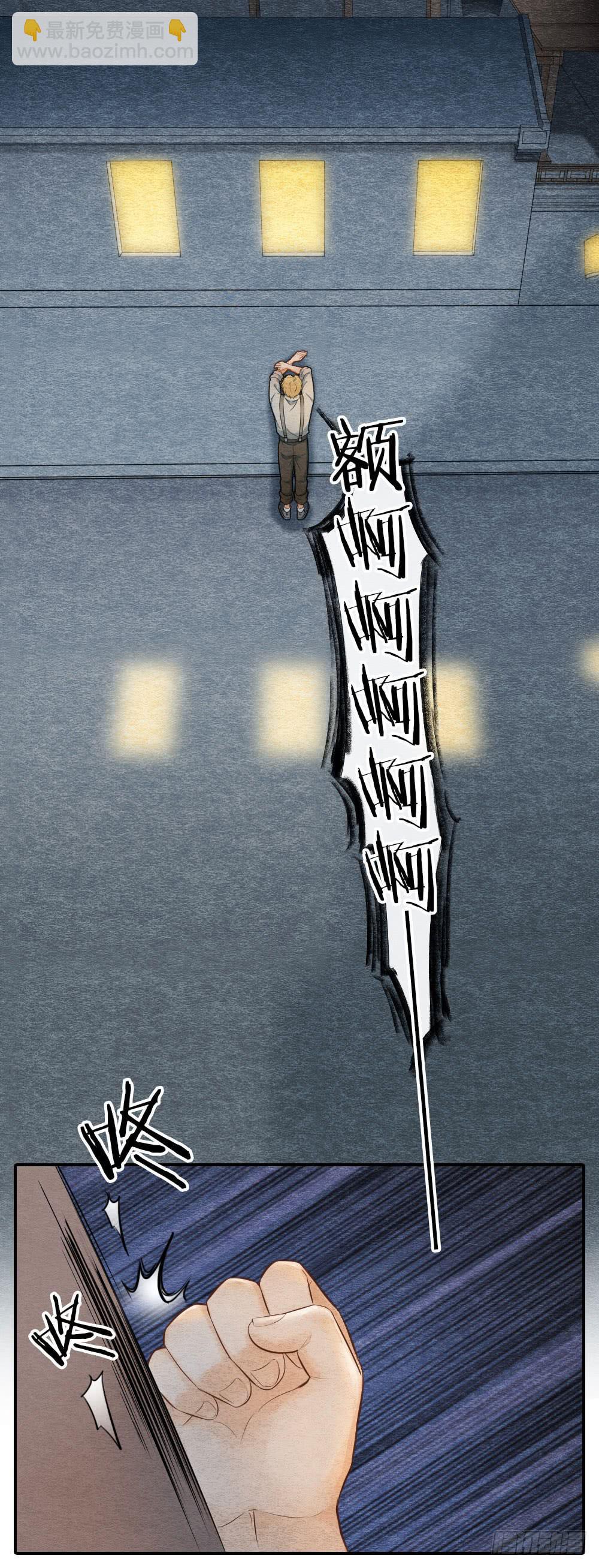 是时候反击了-第87话