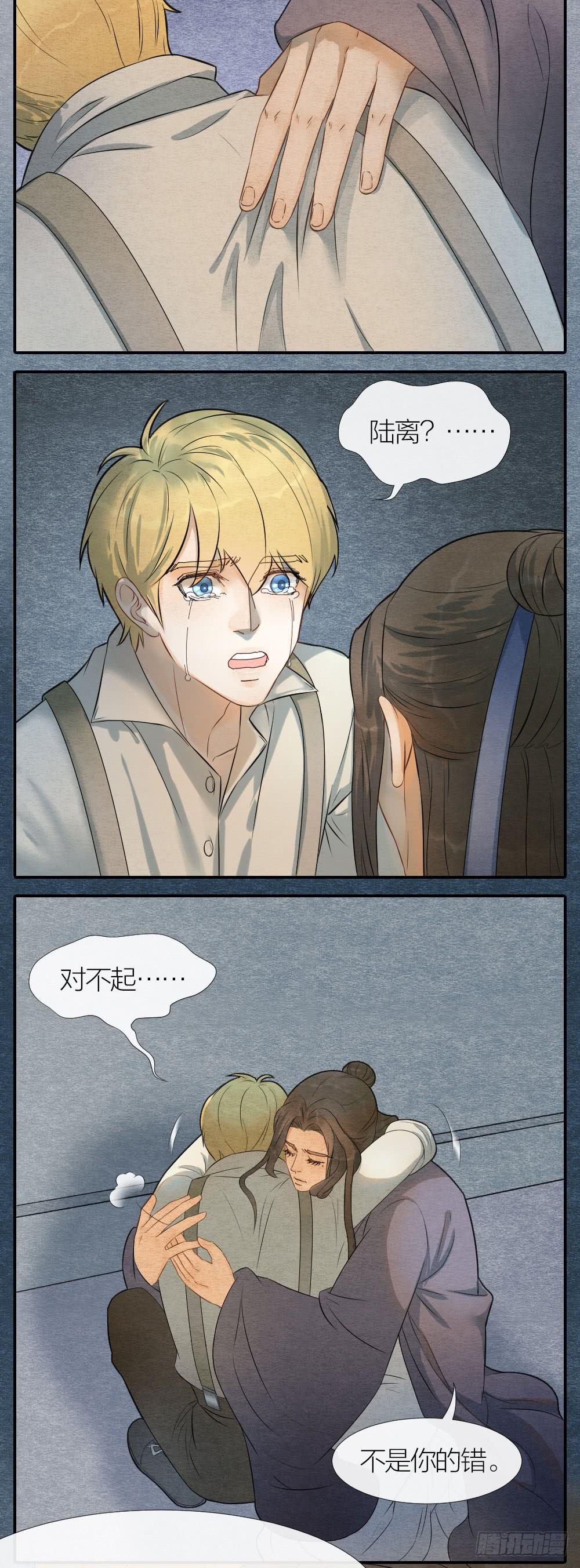 是时候反击了-第87话