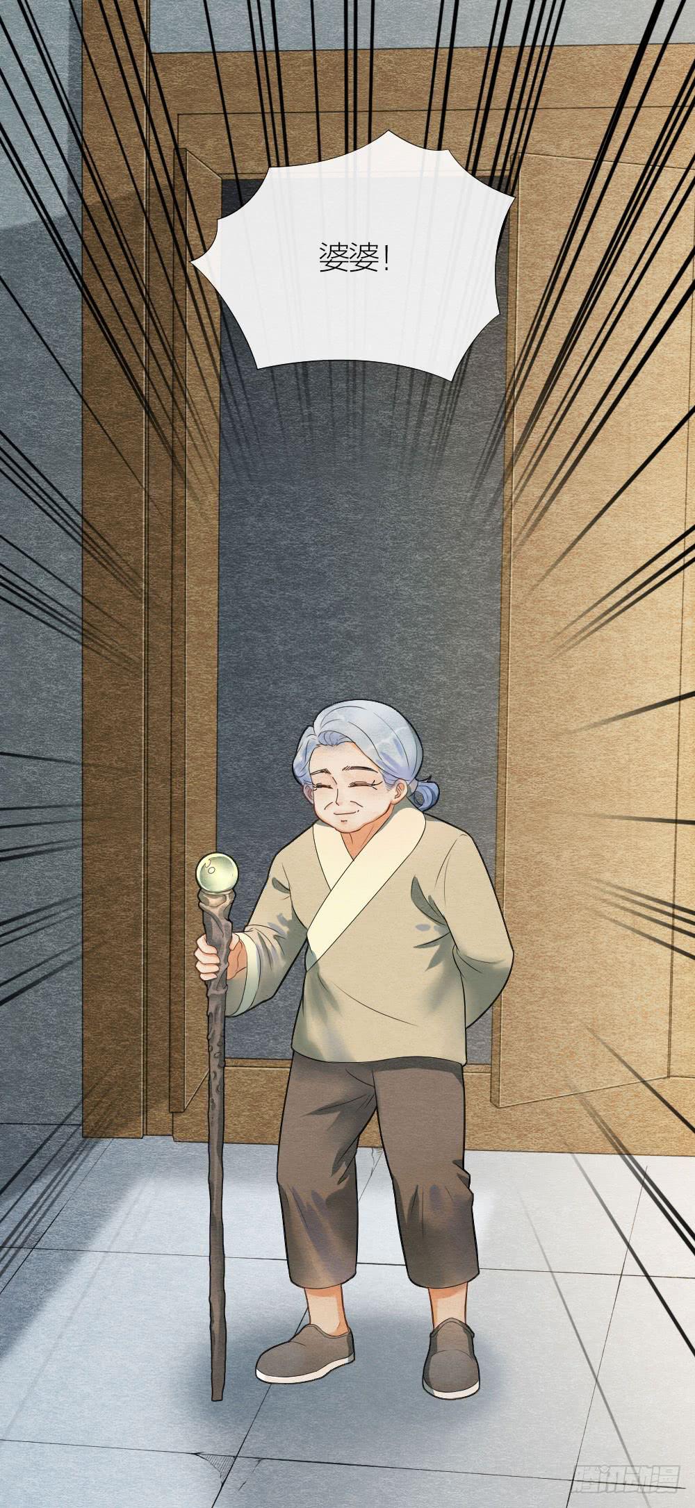 是时候反击了-第87话