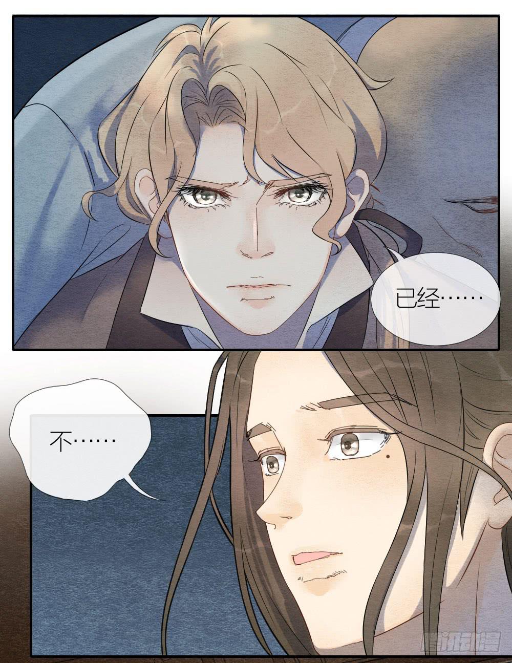 是时候反击了-第87话