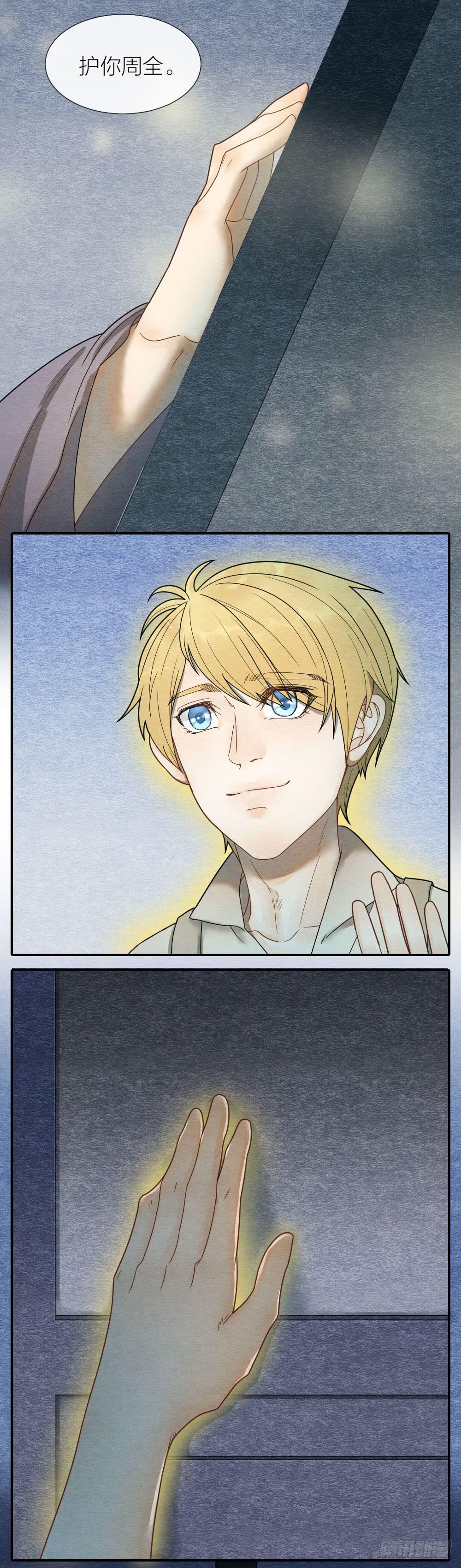 没想到你晚上居然是这副模样-第89话