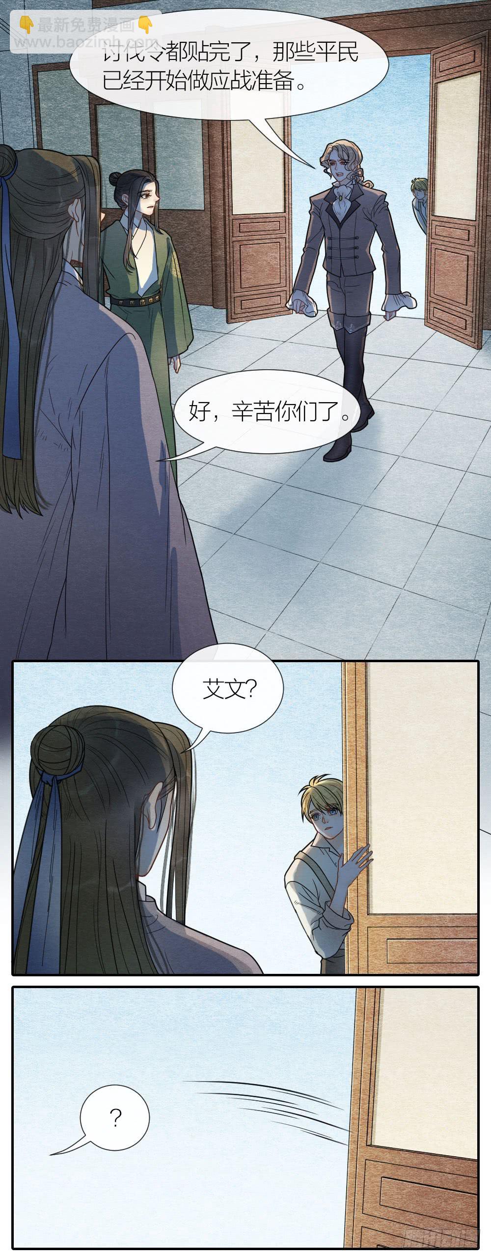 没想到你晚上居然是这副模样-第89话