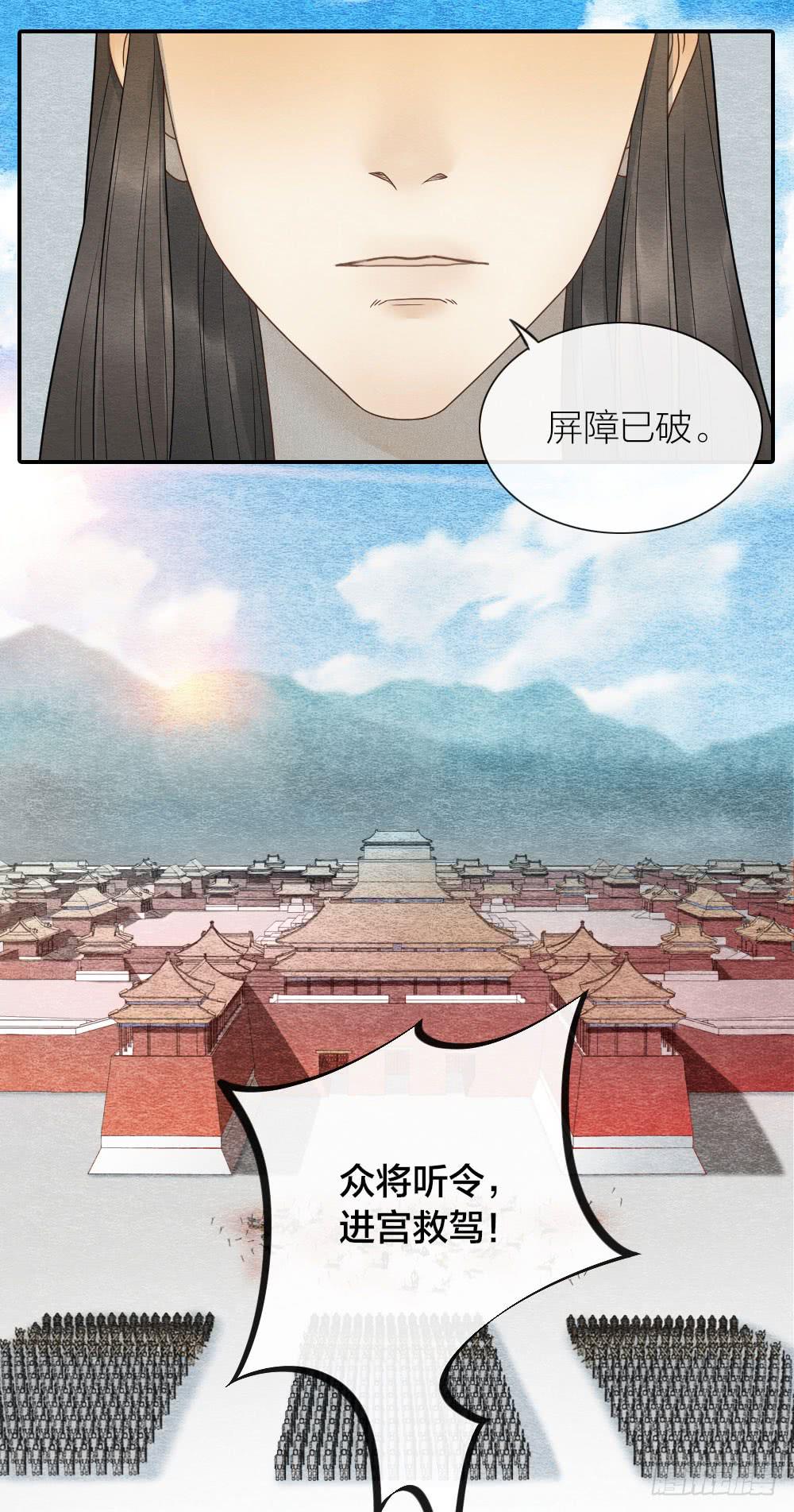 年轻人这么快就不行了？-第91话