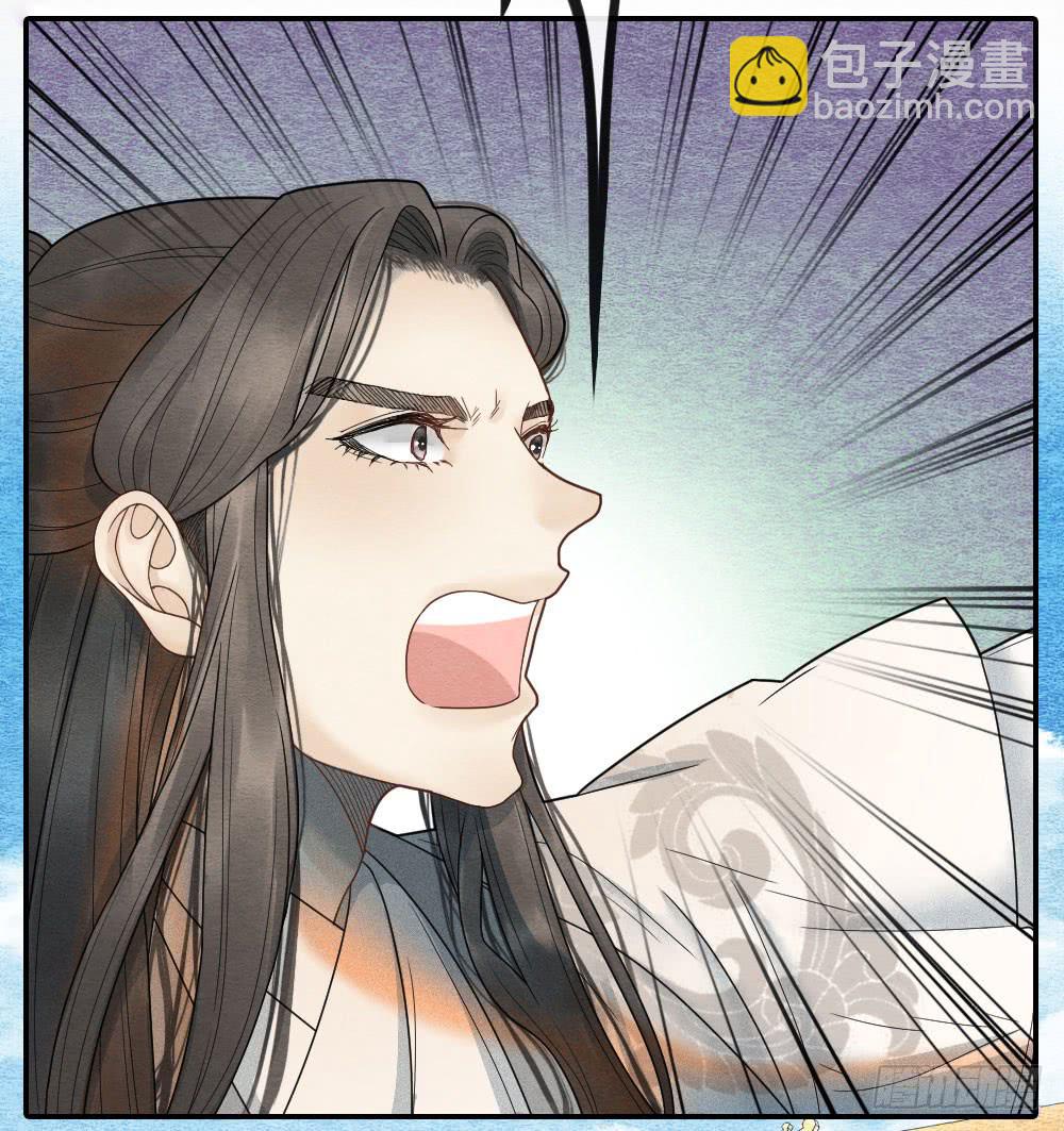 年轻人这么快就不行了？-第91话