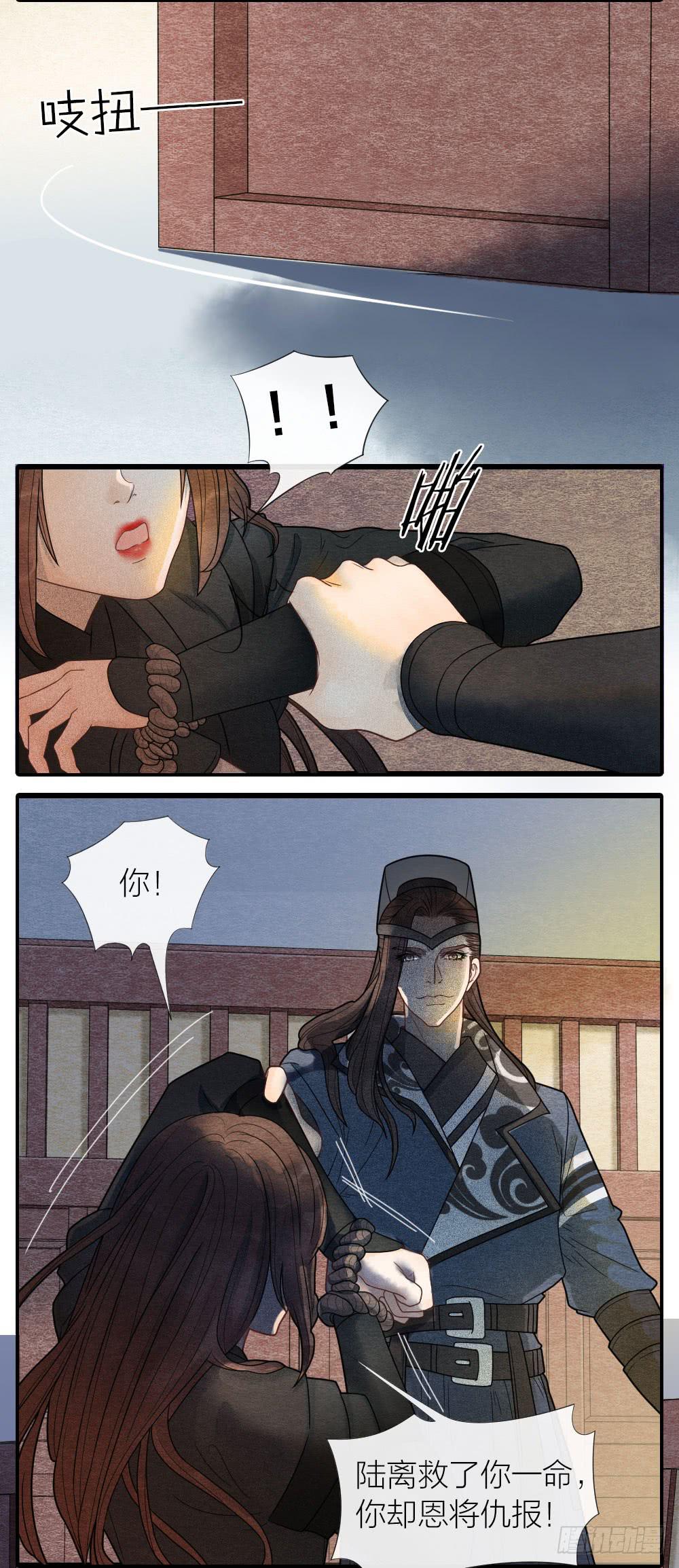 年轻人这么快就不行了？-第91话