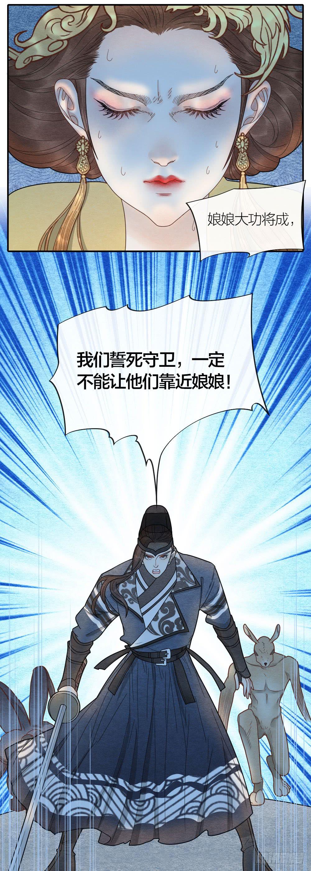 太刺激了！一场密室激战-第93话