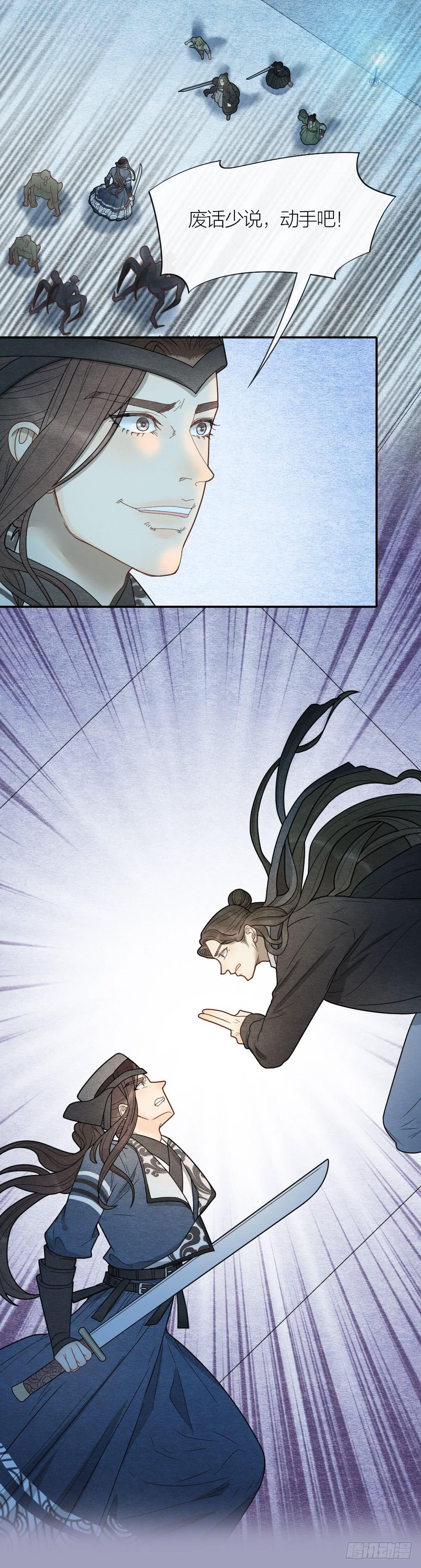 太刺激了！一场密室激战-第93话