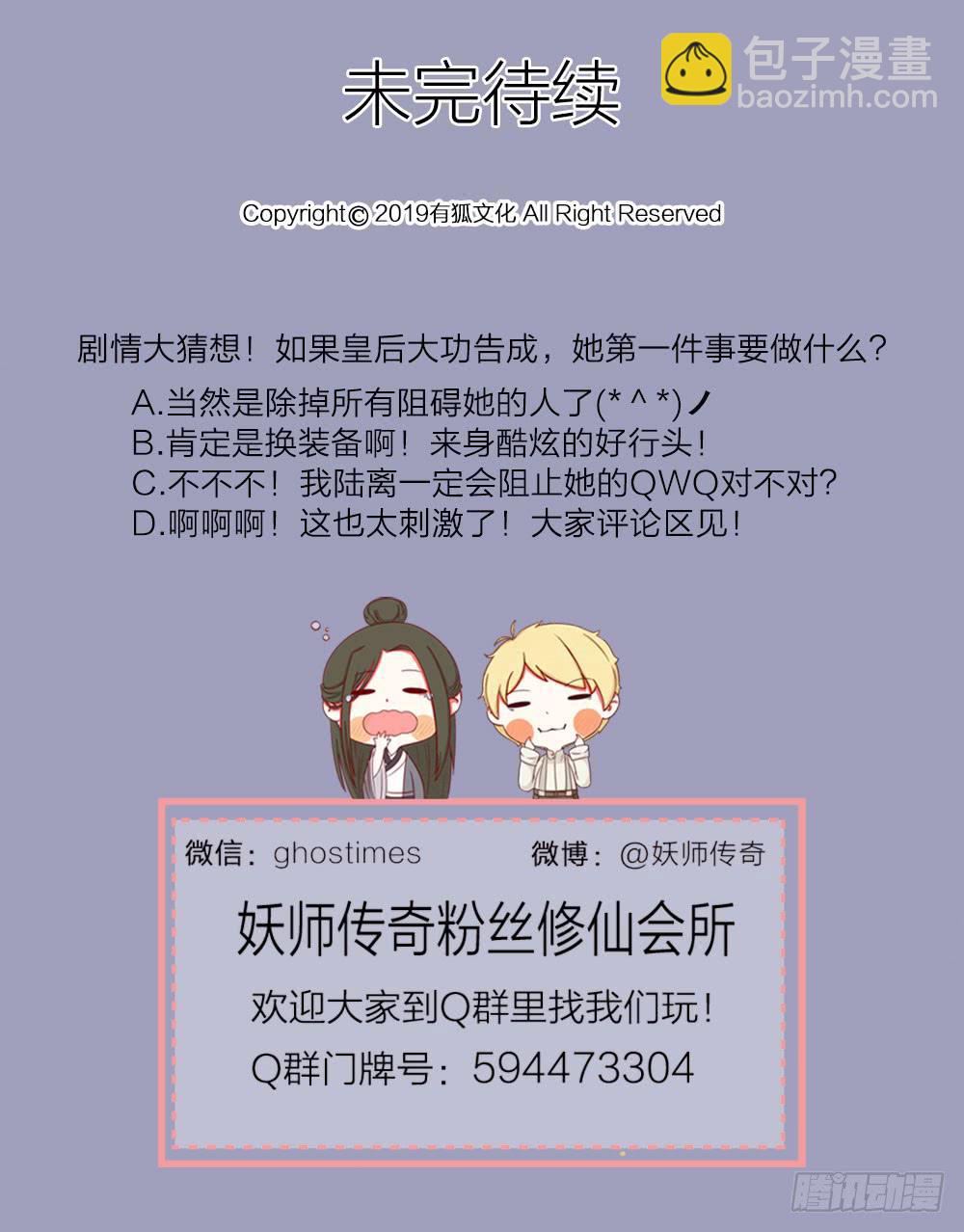 太刺激了！一场密室激战-第93话