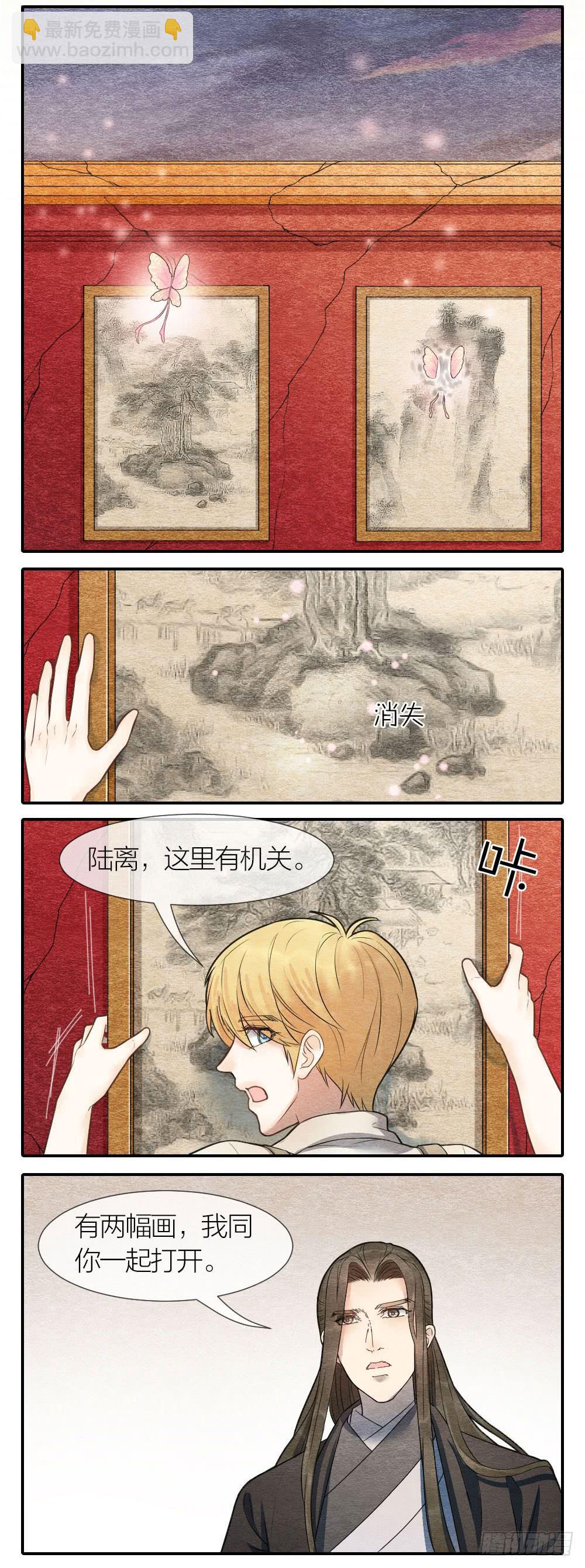 太刺激了！一场密室激战-第93话