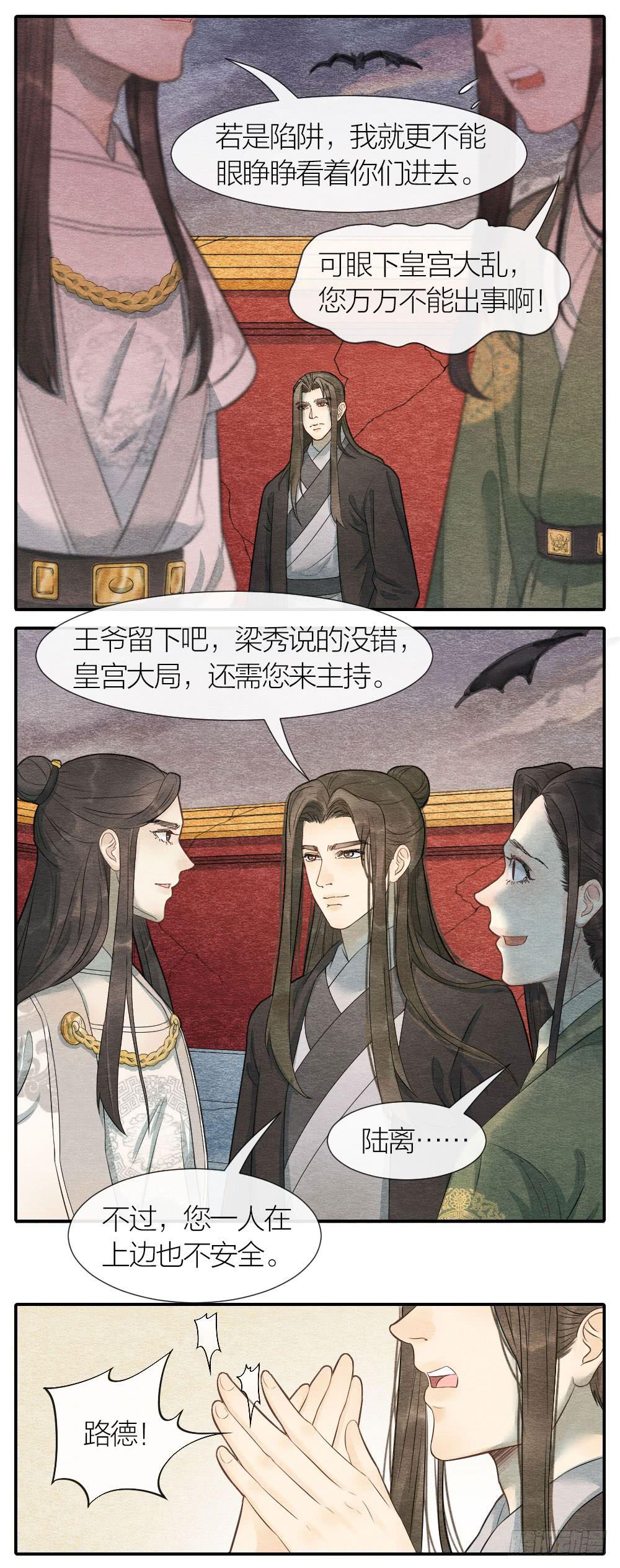 太刺激了！一场密室激战-第93话