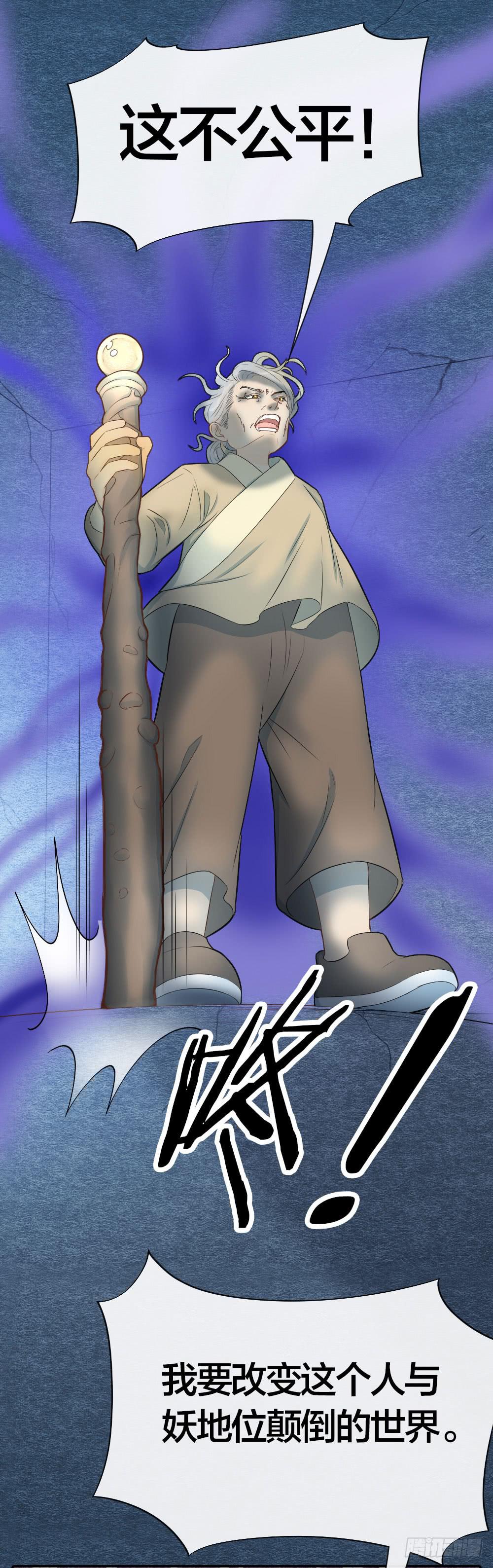 原来这一切，命运早已注定-第95话