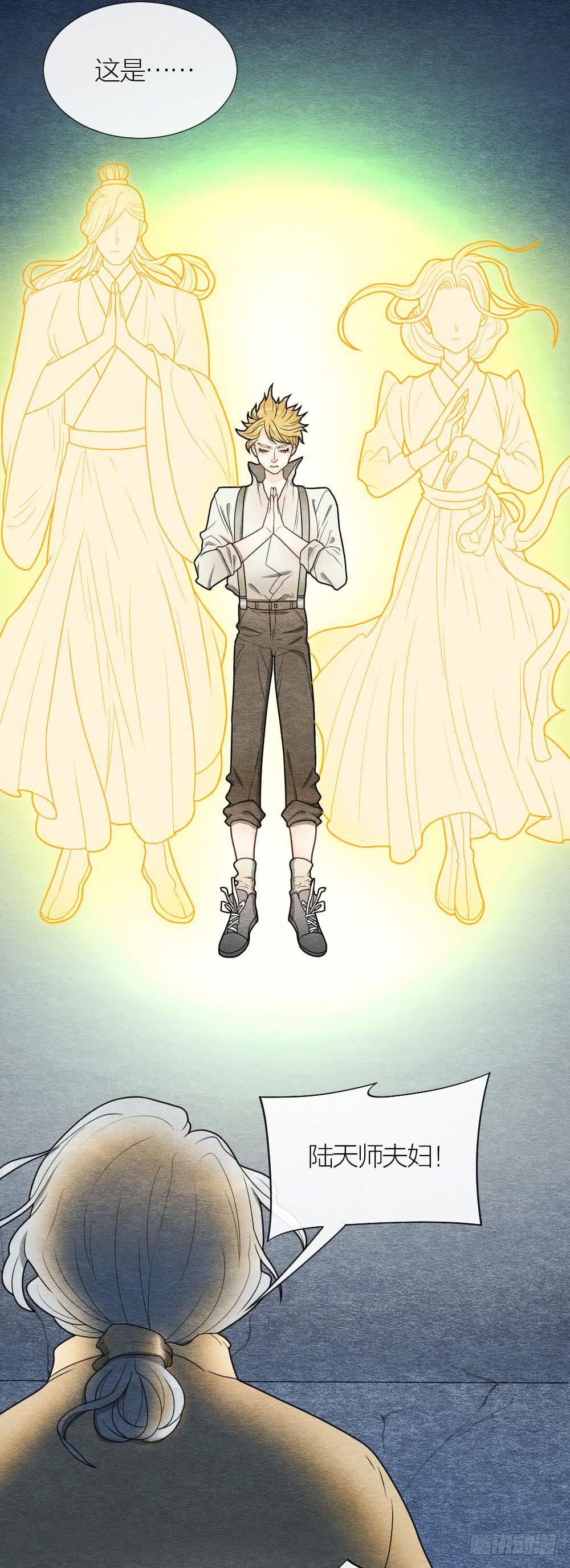 原来这一切，命运早已注定-第95话