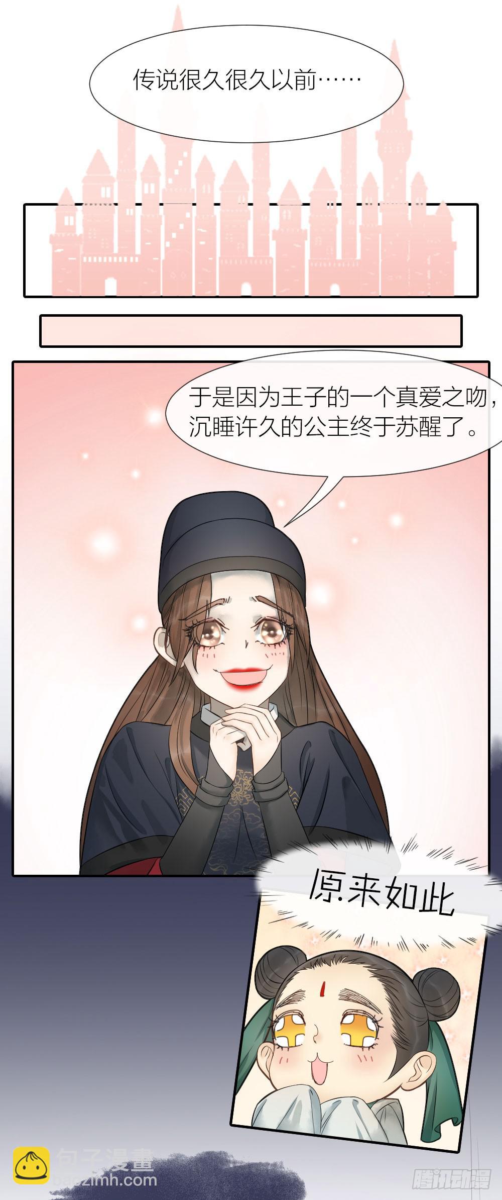 尘埃落定，天下终太平-第97话