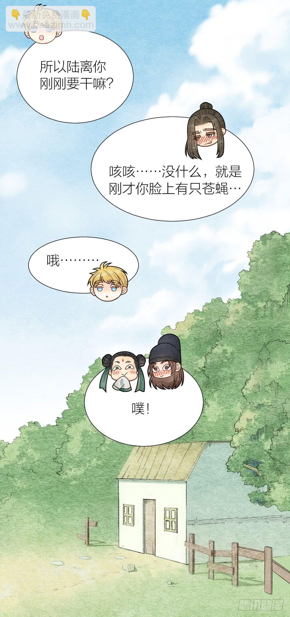 尘埃落定，天下终太平-第97话