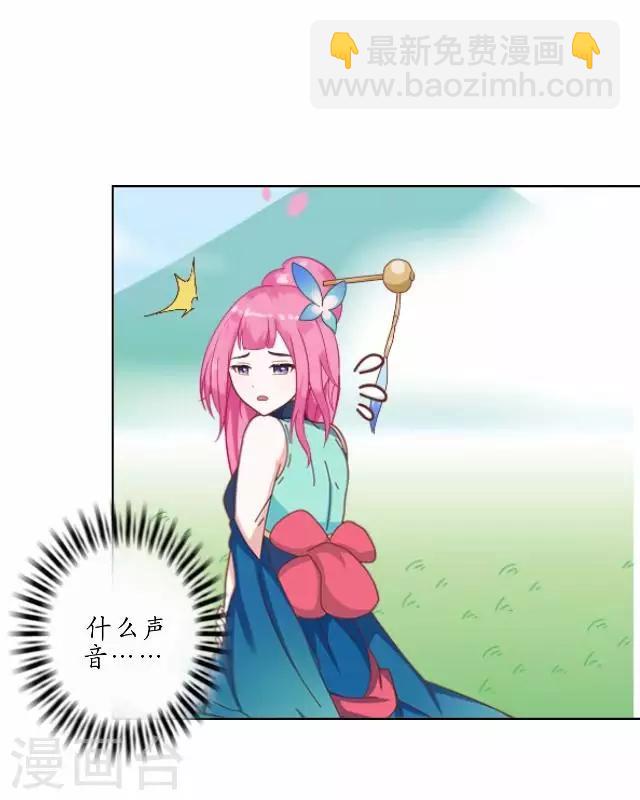 第1话 林中初遇-第1话