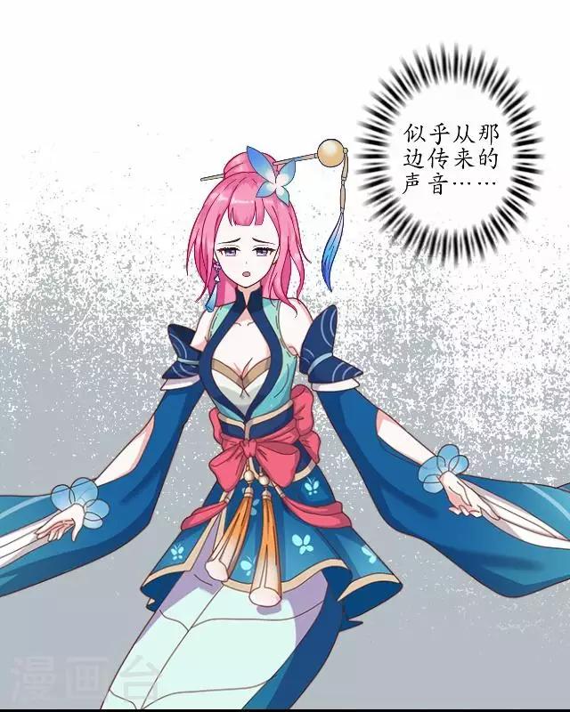 第1话 林中初遇-第1话