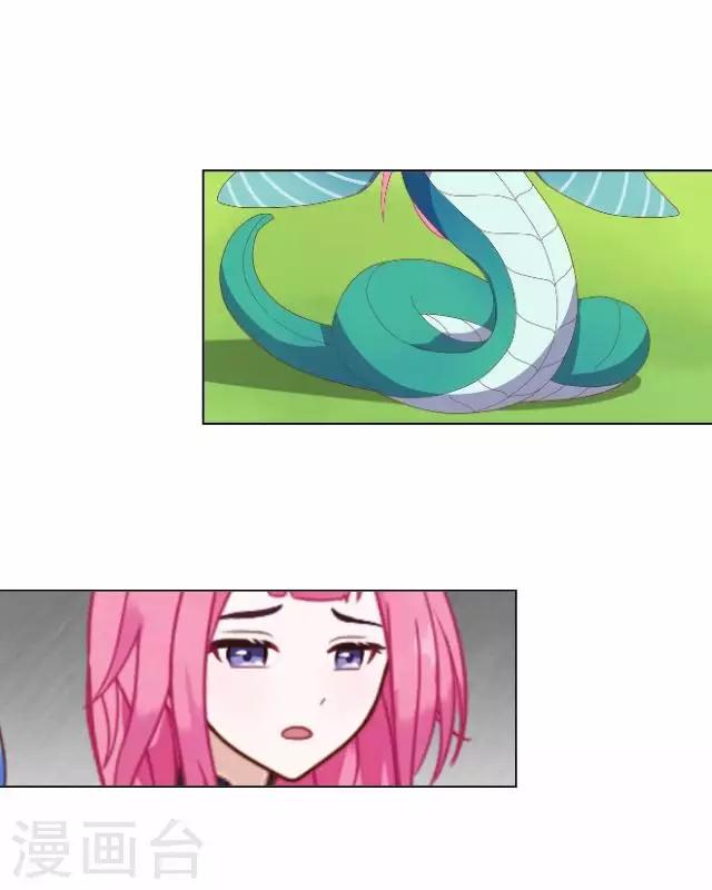 第1话 林中初遇-第1话