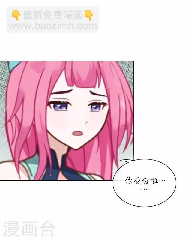 第1话 林中初遇-第1话