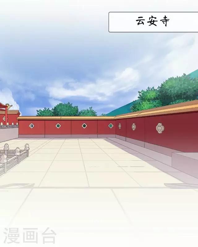 第1话 林中初遇-第1话