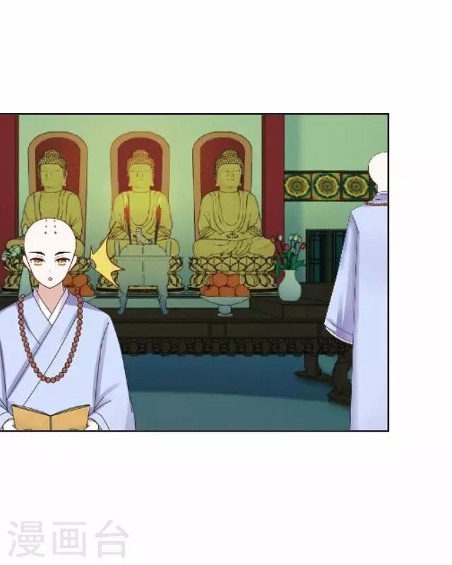 第1话 林中初遇-第1话