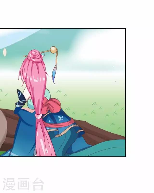 第1话 林中初遇-第1话