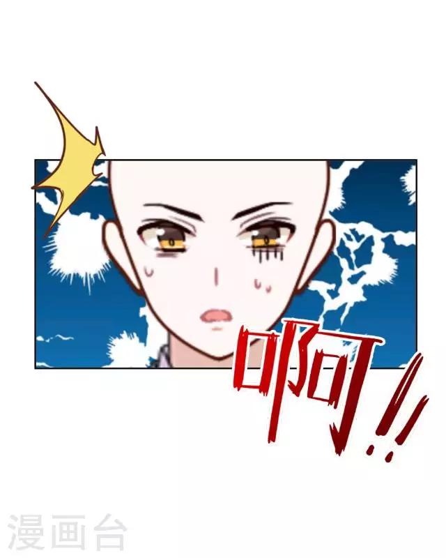 第1话 林中初遇-第1话