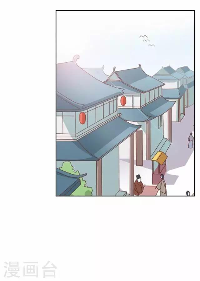 第11话 城中遇捉妖师-第11话