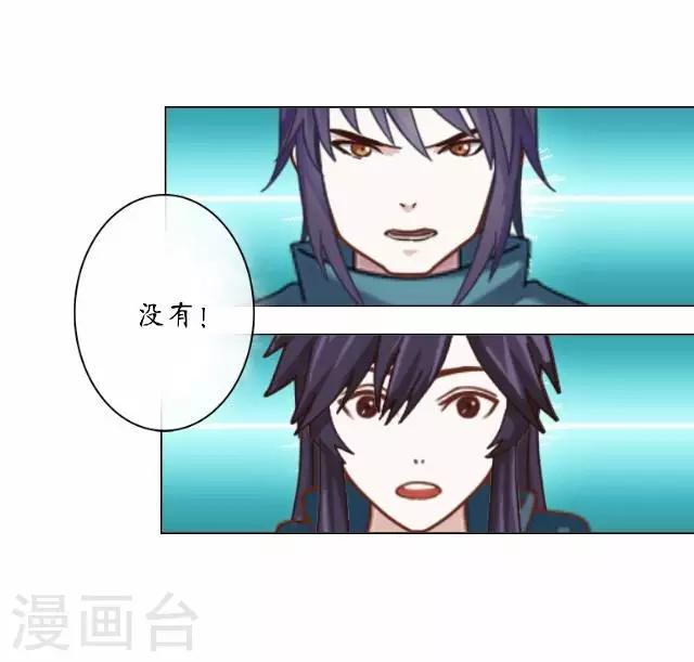 第11话 城中遇捉妖师-第11话