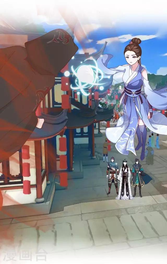 第11话 城中遇捉妖师-第11话