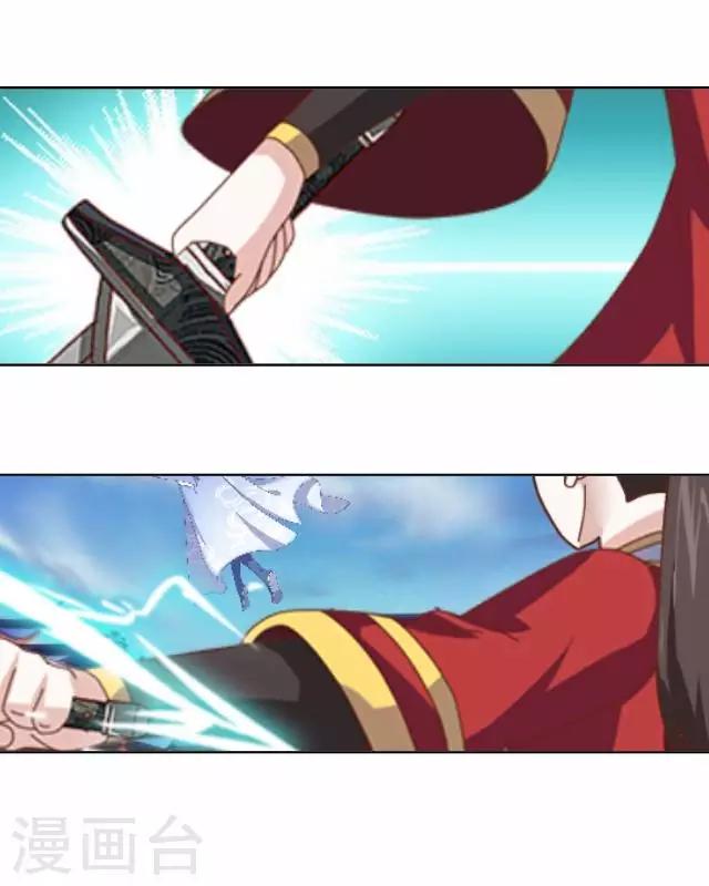 第11话 城中遇捉妖师-第11话