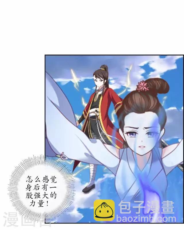 第11话 城中遇捉妖师-第11话